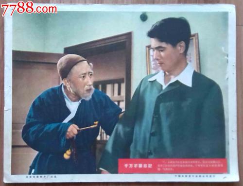 高中毕业证章图